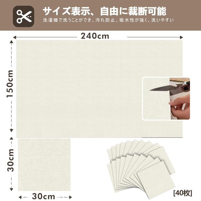 【 限定ブランド】XIWEIYI ジョイントマット 大判タイルカーペット 吸着マット タイルマット【30*30*0.4cm40枚】 防音保温 床暖房_1