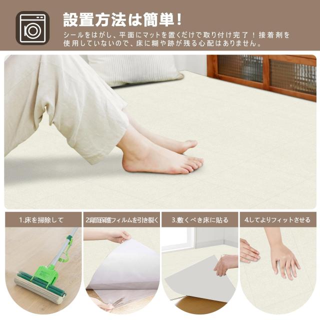 【 限定ブランド】XIWEIYI ジョイントマット 大判タイルカーペット 吸着マット タイルマット【30*30*0.4cm40枚】 防音保温 床暖房_5