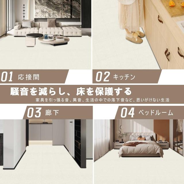 【 限定ブランド】XIWEIYI ジョイントマット 大判タイルカーペット 吸着マット タイルマット【30*30*0.4cm40枚】 防音保温 床暖房_6