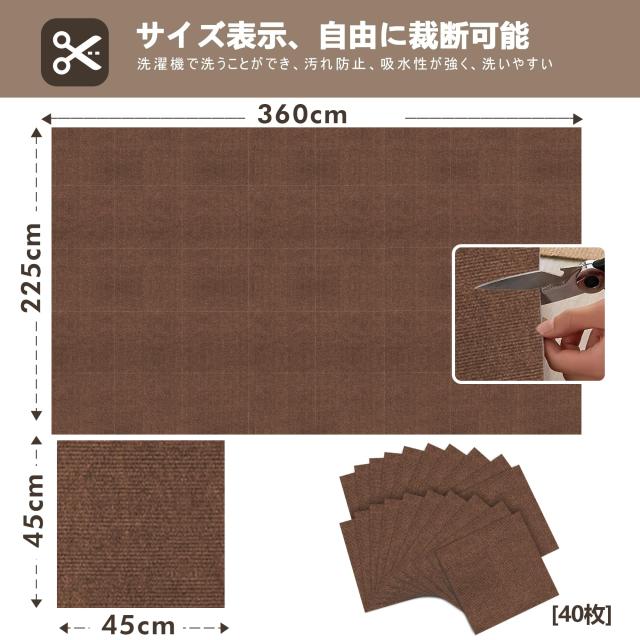【 限定ブランド】XIWEIYI ジョイントマット 大判タイルカーペット 吸着マット タイルマット【45*45*0.4cm40枚】 防音保温 床暖房_1
