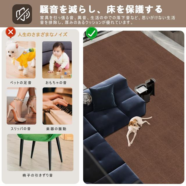 【 限定ブランド】XIWEIYI ジョイントマット 大判タイルカーペット 吸着マット タイルマット【45*45*0.4cm40枚】 防音保温 床暖房_2