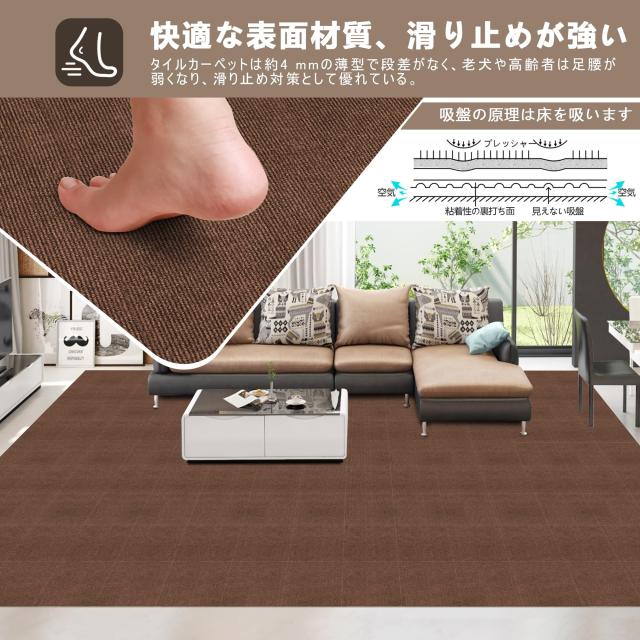 【 限定ブランド】XIWEIYI ジョイントマット 大判タイルカーペット 吸着マット タイルマット【45*45*0.4cm40枚】 防音保温 床暖房_4