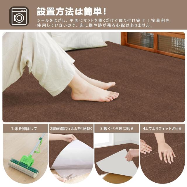 【 限定ブランド】XIWEIYI ジョイントマット 大判タイルカーペット 吸着マット タイルマット【45*45*0.4cm40枚】 防音保温 床暖房_6