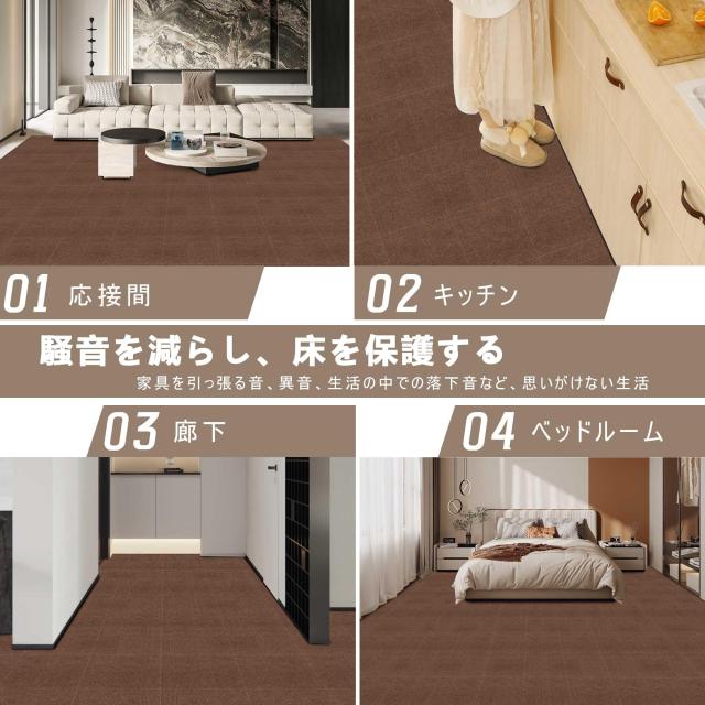 【 限定ブランド】XIWEIYI ジョイントマット 大判タイルカーペット 吸着マット タイルマット【45*45*0.4cm40枚】 防音保温 床暖房_7