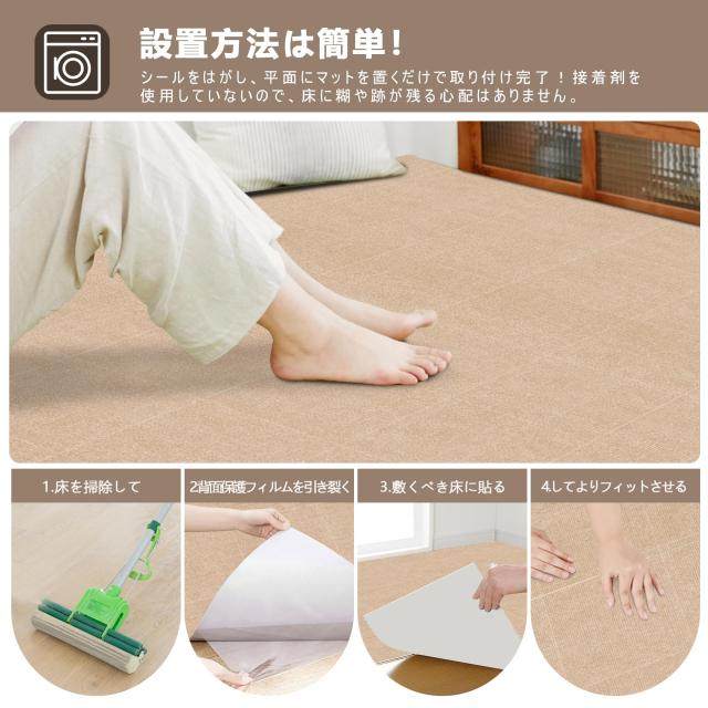 大判ジョイントマット 吸着マット 大判45*45*0.4cm40枚セット