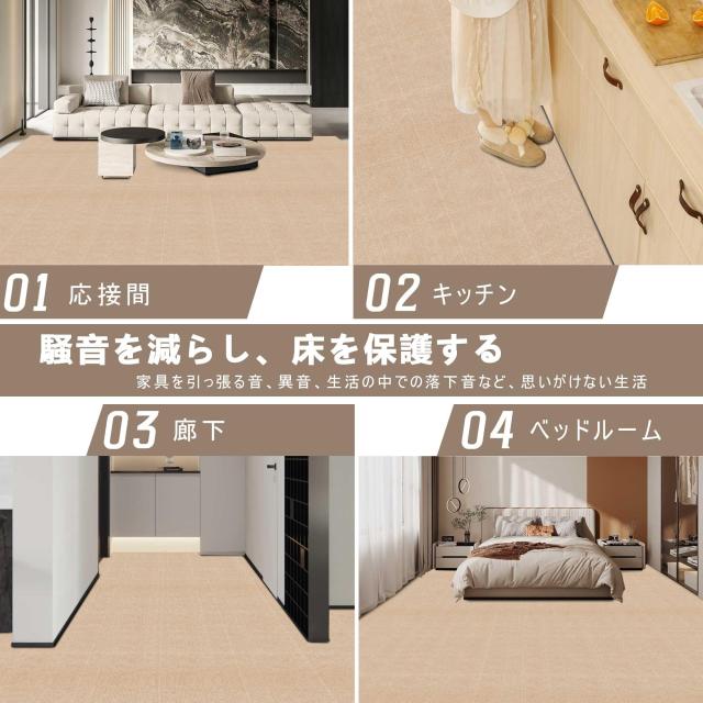 大判ジョイントマット 吸着マット 大判45*45*0.4cm40枚セット