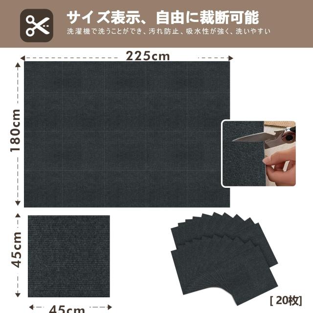 【 限定ブランド】XIWEIYI ジョイントマット 大判タイルカーペット 吸着マット タイルマット【45*45*0.4cm20枚】 防音保温 床暖房_1