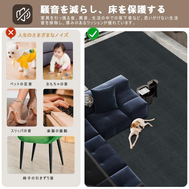 【 限定ブランド】XIWEIYI ジョイントマット 大判タイルカーペット 吸着マット タイルマット【45*45*0.4cm20枚】 防音保温 床暖房_2