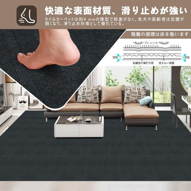 【 限定ブランド】XIWEIYI ジョイントマット 大判タイルカーペット 吸着マット タイルマット【45*45*0.4cm20枚】 防音保温 床暖房_4