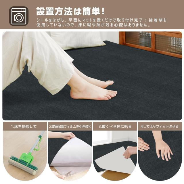 【 限定ブランド】XIWEIYI ジョイントマット 大判タイルカーペット 吸着マット タイルマット【45*45*0.4cm20枚】 防音保温 床暖房_6