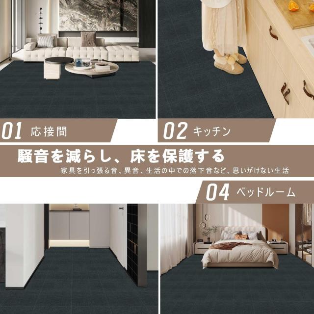 【 限定ブランド】XIWEIYI ジョイントマット 大判タイルカーペット 吸着マット タイルマット【45*45*0.4cm20枚】 防音保温 床暖房_7