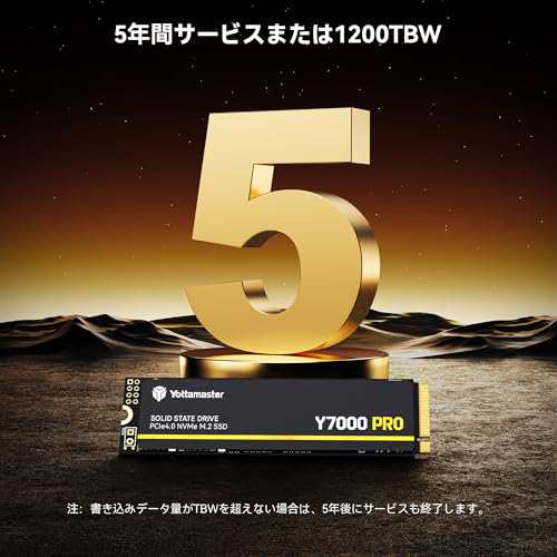 Yottamaster 内蔵 SSD 4TB PCIe Gen4x4 M.2 NVMe 2280 最大読込:7000MB/s 最大書込み:6500MB/s PS5対応 3D NAND Flash搭載 国内正規代理