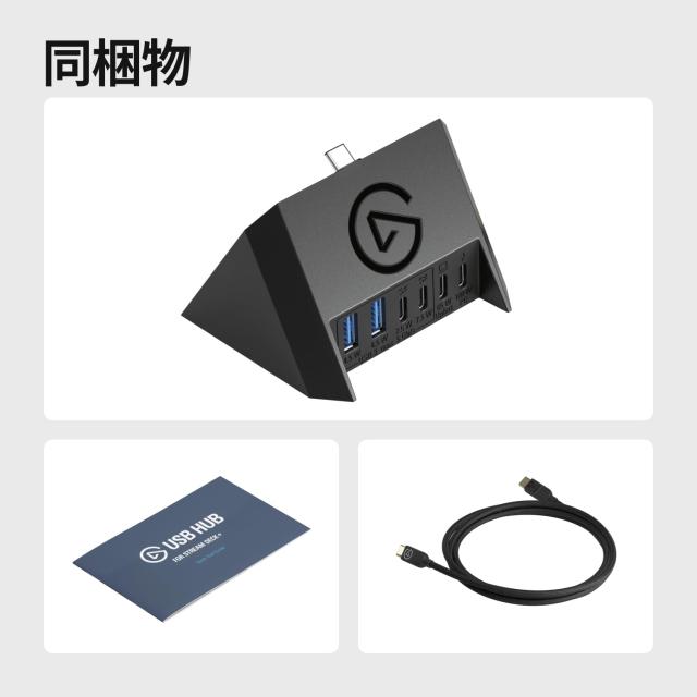 Elgato USBハブ ？ Stream Deck +用オプション、USB-Cポート×2、USB-Aポート×2、USB PD対応ポート、SD/microSDカードリーダー、Mac/PC対_8