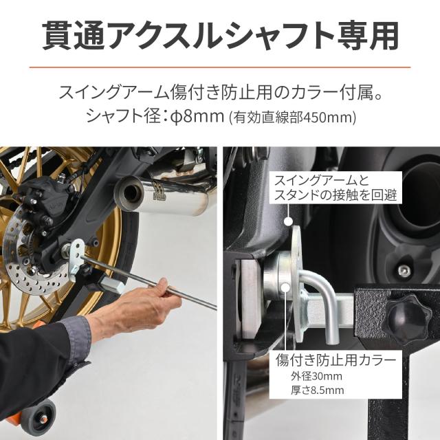 デイトナ(Daytona) バイクスタンド リア用 チェーンメンテナンス対応 