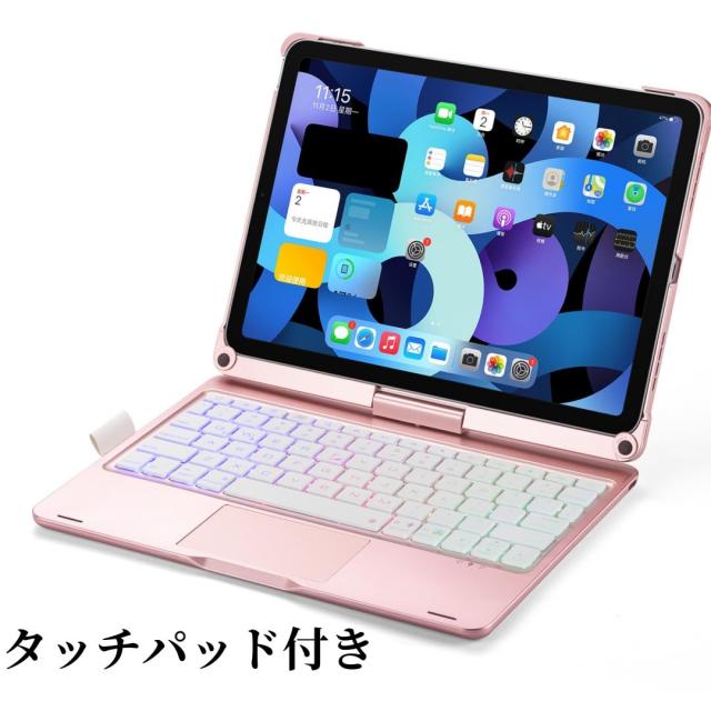 360度回転 iPad Air 11インチ M4/M3/M2用の キーボードケース タッチパッド バックライト付き iPad Air 第5/4世代 10.9インチ iPadPro11_3