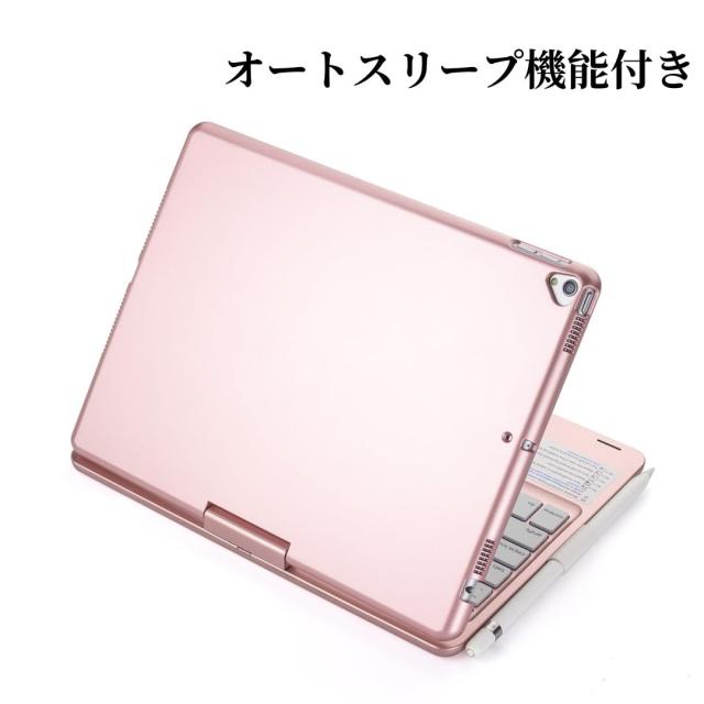 360度回転 iPad 10.2 インチ 第9/8/7世代 キーボードケース タッチパッド バックライト付き 折りたたみ iPadAir3 iPadPro10.5 キーボード_4