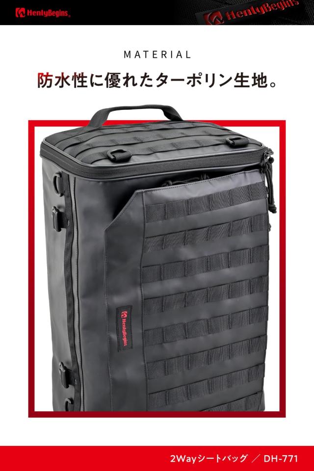 ヘンリービギンズ(Henly Begins) デイトナ バイク用 シートバッグ