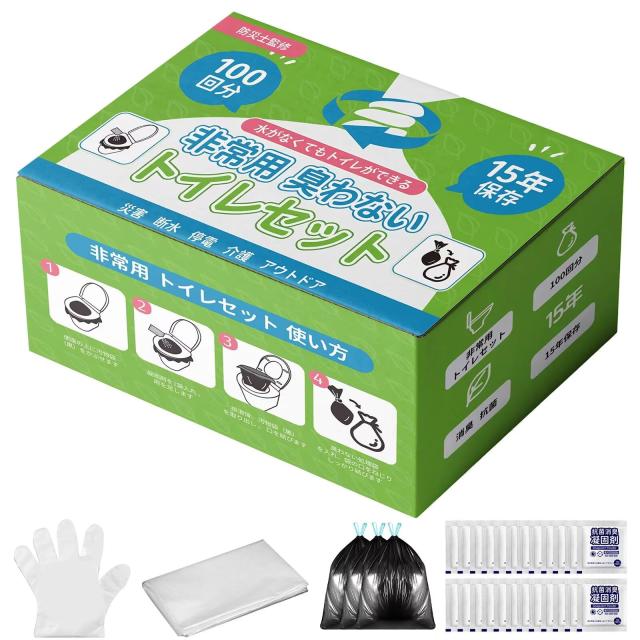 簡易トイレ【ひも付き厚手排便袋付き】 防災トイレ 非常用トイレ防災士が監修 災害用 携帯トイレ 防災グッズ 緊急時 消臭 抗菌凝固剤 地