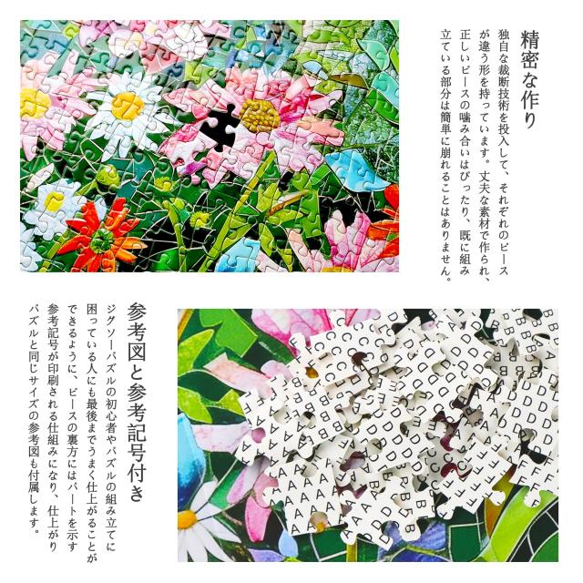 MISITU ジグソーパズル 1000ピース パズル 風景 絵画 壁画 花 花畑