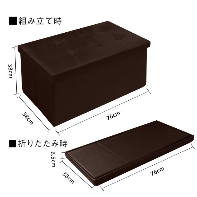 Cictokpオットマン 収納 スツール 収納 ボックス ふた付き 折りたたみ スツール 椅子 収納 76×38×38cm ボックススツール 足置き 一人掛_1