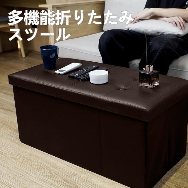 Cictokpオットマン 収納 スツール 収納 ボックス ふた付き 折りたたみ スツール 椅子 収納 76×38×38cm ボックススツール 足置き 一人掛_2