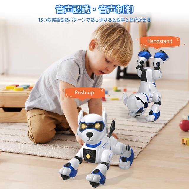 ロボット犬 おもちゃ【2024年新登場】多機能ロボット犬 音声認識 簡単