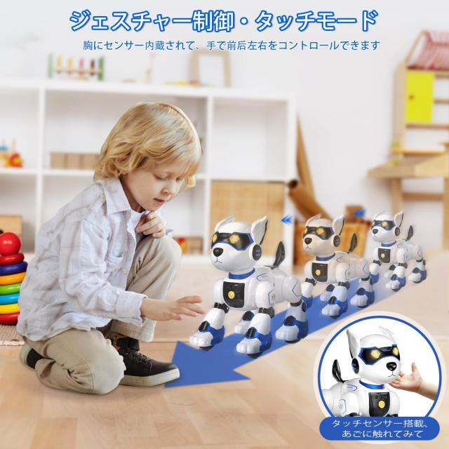 ロボット犬 おもちゃ【2024年新登場】多機能ロボット犬 音声認識 簡単