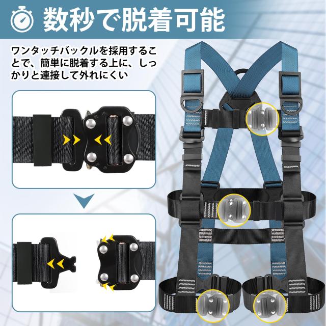 TT TRSMIMA フルハーネス安全帯 新規格 セット - ハーネス安全帯