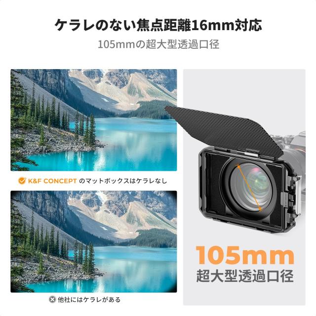 K＆F Concept ミニマットボックス 4x5.65インチ Mini Matte Box カーボンファイバー製 67mm/72mm/77mm/82mm/95mmのアダプターリング付き 2_4