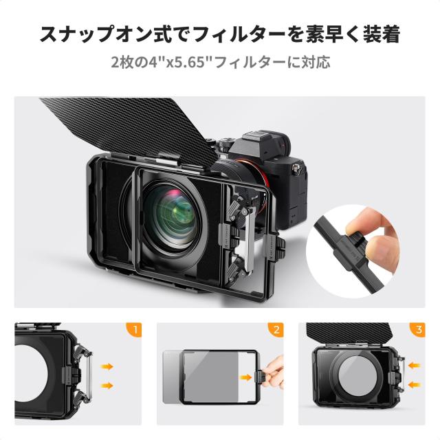 K＆F Concept ミニマットボックス 4x5.65インチ Mini Matte Box カーボンファイバー製 67mm/72mm/77mm/82mm/95mmのアダプターリング付き 2_5