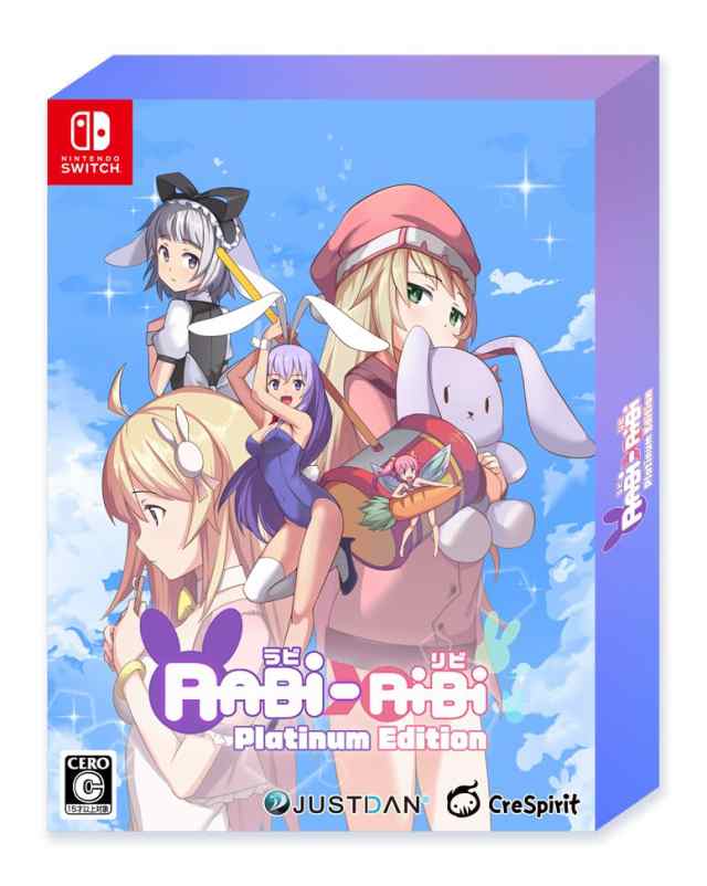 Rabi-Ribi Platinum Edition -Switch 【ネット限定】オリジナルA4クリアファイル 同梱 & 【特典】特製Box、サウンドトラック(USBカ