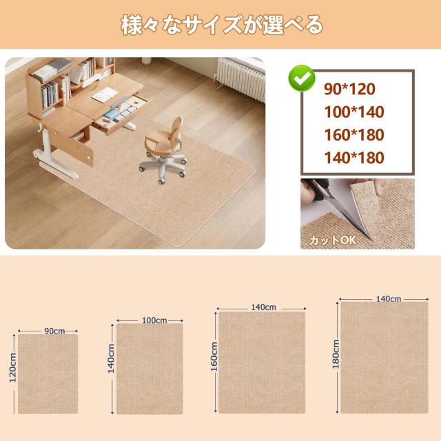 デスクごとチェアマットゲーミングチェアマット ダイニングマット床