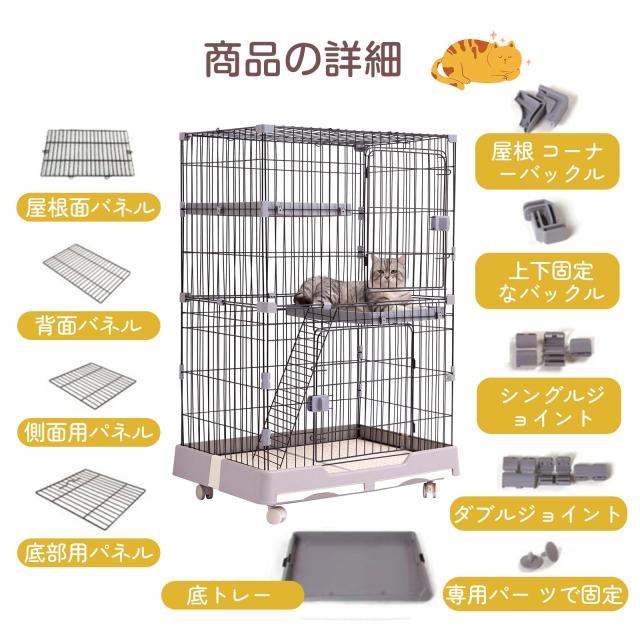 猫用品 Shinyever 猫 ケージ キャットケージ 猫ゲージ 大型(ホワイト 2段)