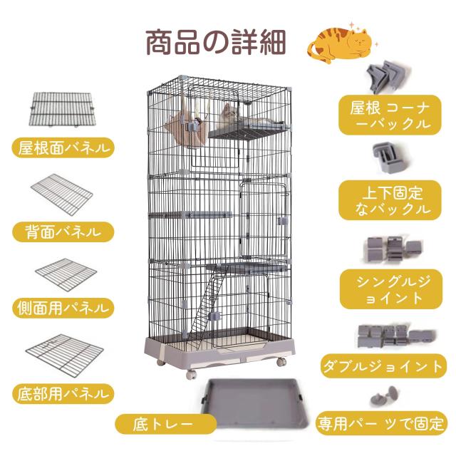 猫ゲージ 猫 ハンモック ケージ用 Shinyever 猫 ケージ キャットケージ 