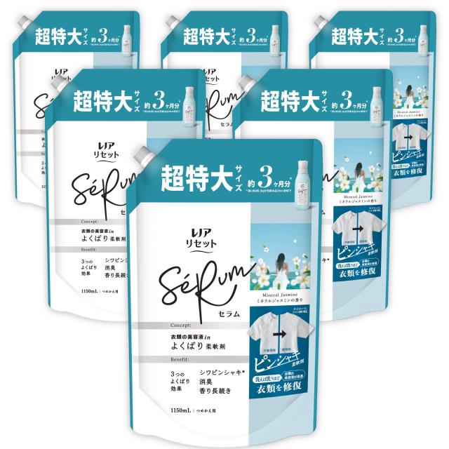レノア リセット セラム 柔軟剤 ミネラルジャスミン 詰め替え 1,150mL×6袋 [大容量] [ケース品]の通販は 8,503円