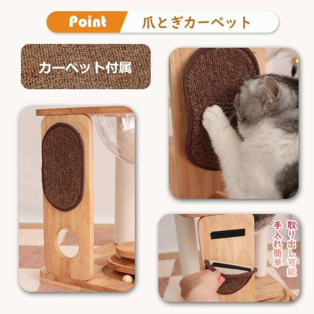 LULUCAT 【コンパクトで多機能】 キャットタワー 木製 据え置き 宇宙船 省スペース 高さ81cm 回転ボール スリム コーナー 天然木 おしゃ_9