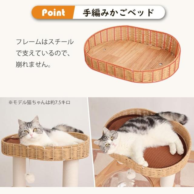 LULUCAT 【コンパクトで多機能】 キャットタワー 木製 据え置き 宇宙船 省スペース 高さ81cm 回転ボール スリム コーナー 天然木 おしゃ_3