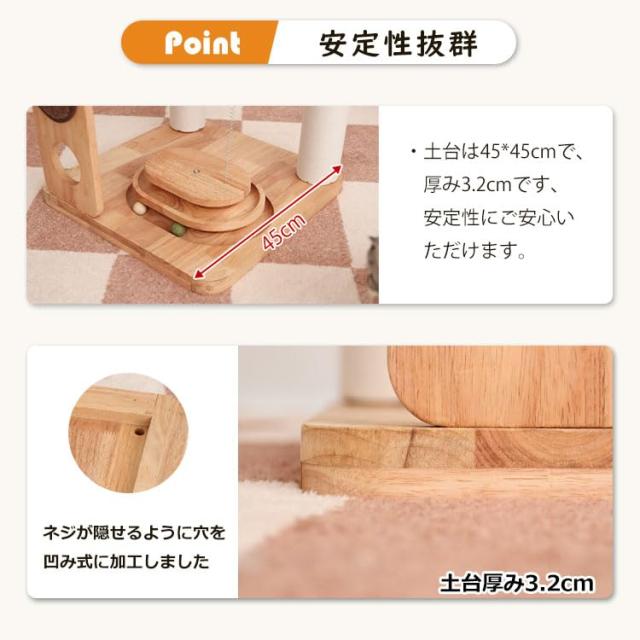 LULUCAT 【コンパクトで多機能】 キャットタワー 木製 据え置き 宇宙船 省スペース 高さ81cm 回転ボール スリム コーナー 天然木 おしゃ_7