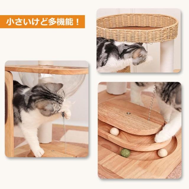 LULUCAT 【コンパクトで多機能】 キャットタワー 木製 据え置き 宇宙船 省スペース 高さ81cm 回転ボール スリム コーナー 天然木 おしゃ_8