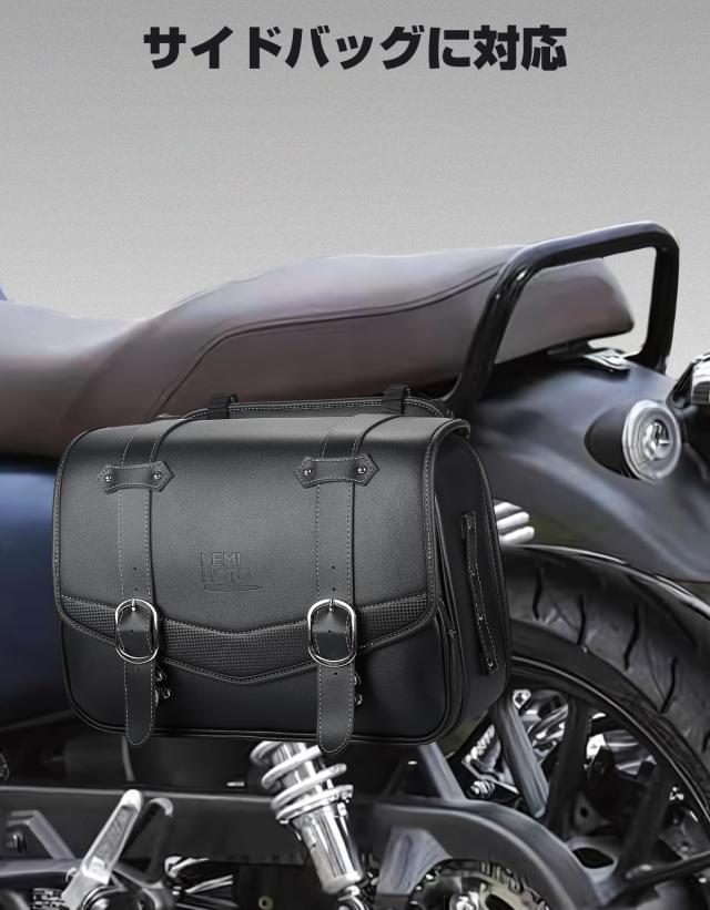 GB350 サイドバックサポート&ケミモトサイドバック15L GB350 サイドバックサポート&ケミモトサイドバック15L Amazon