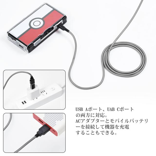 aceyoon 3DS 充電器 USB 充電ケーブル 1.5M 黒い網目デザイン USB メス 