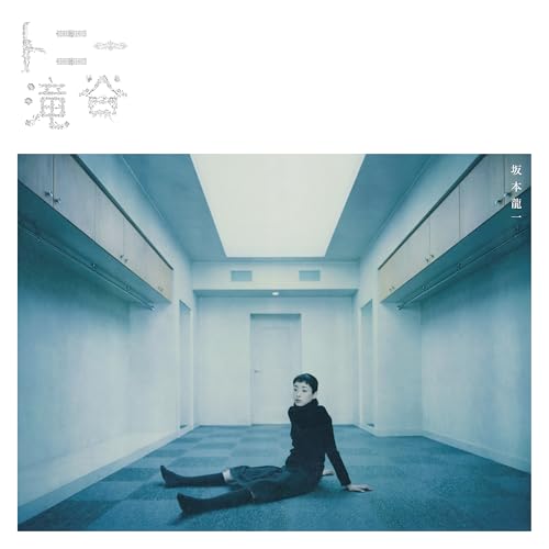 トニー滝谷(アナログ(12インチ)2枚組) Analog