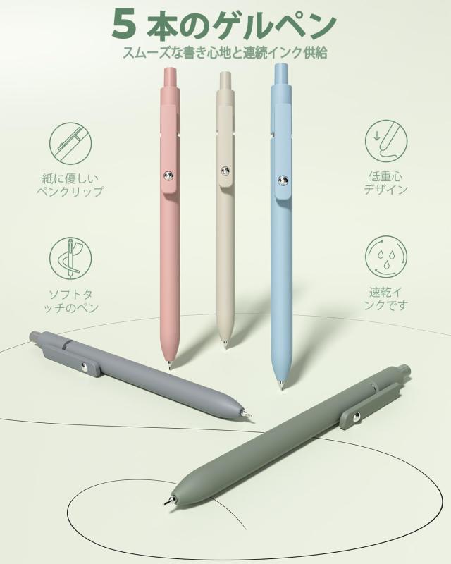 Four Candies 文房具 56点セット 4色ボールペン シャーペン（0.5、0.7