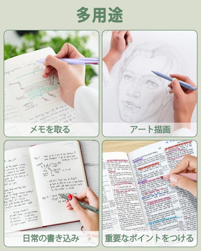 Four Candies 文房具 56点セット 4色ボールペン シャーペン（0.5、0.7