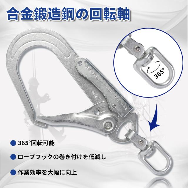 UIANSP 新規格安全帯 フルハーネス用ダブルランヤード ２本 兼用ランヤード 巻取り式 フルハーネス型 ランヤード 墜落制止用器具 安全_2