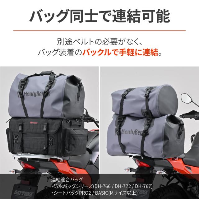 ヘンリービギンズ(Henly Begins) デイトナ バイク用 ボ