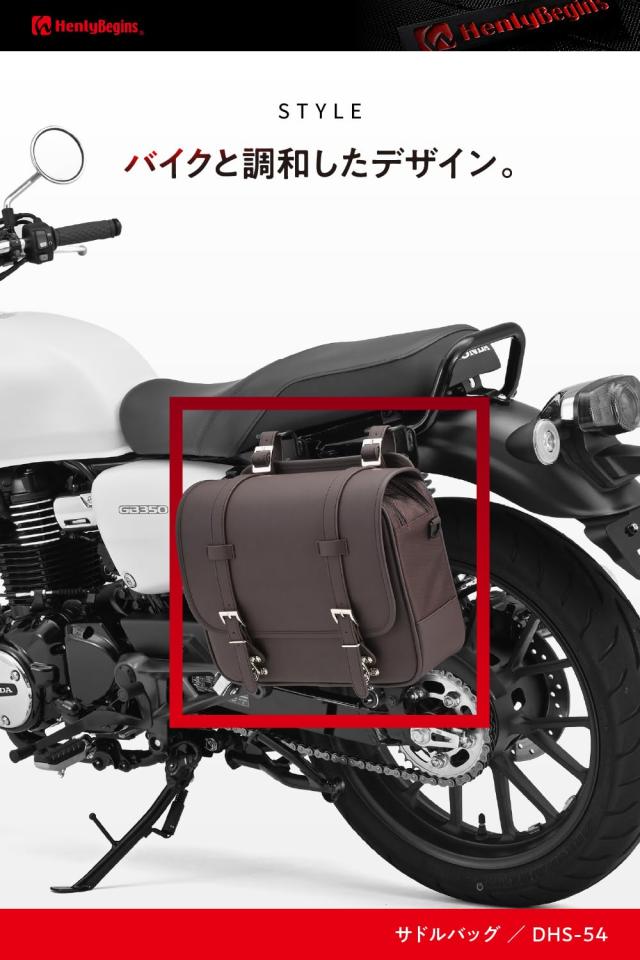 ましまし DAYTONA デイトナ ヘンリービギンズ バイク用 サイドバッグ 18L