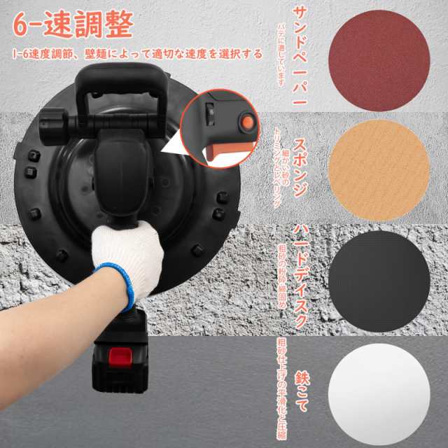 CXCESNS 電動トロウェル 充電式 左官 電動コンクリートこて 超 CXCESNS 電動トロウェル 充電式 左官 電動コンクリートこて 超