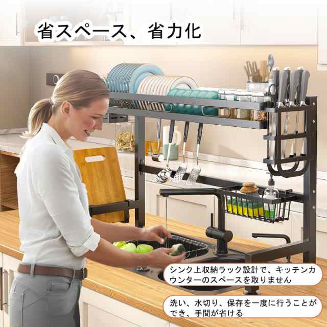 Hoisimdy シンク上 水切りラック ワンサイズ キッチン食器ラック 大容量 ディッシュラック 食器乾燥ラック 幅62cm 高さ53cmの通販は