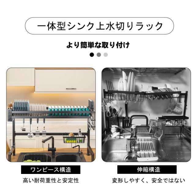 Hoisimdy シンク上 水切りラック ワンサイズ キッチン食器ラック 大容量 ディッシュラック 食器乾燥ラック 幅62cm 高さ53cmの通販は